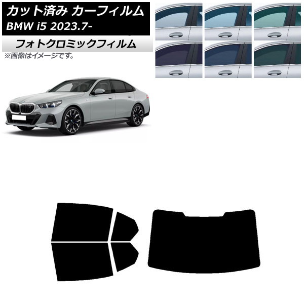 ե BMW i5 G60 42FK89/32FK45  2023ǯ07 ꡼7520 ꥢå(1緿) եȥߥå AP-WFPM0432-RDR1