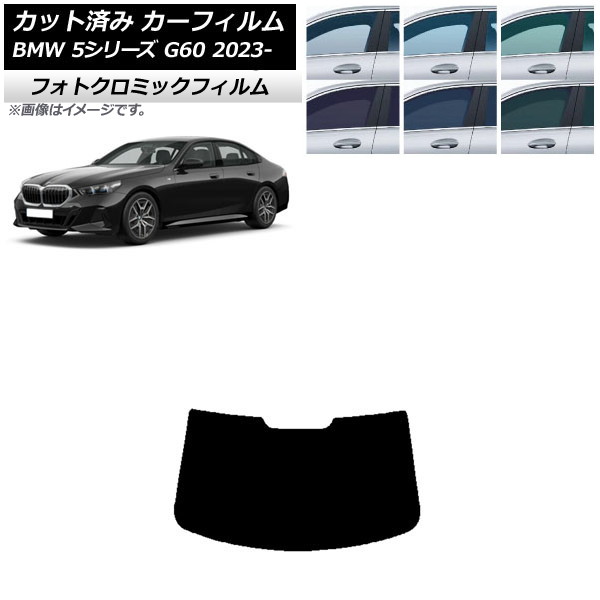 ե BMW 5꡼ G60 4D 2023ǯ05 ֥롼7025 ꥢ饹(1緿) եȥߥå AP-WFPM0433-R1