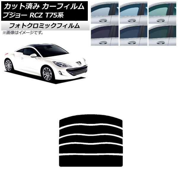 ե ץ硼 RCZ T75 2010ǯ072015ǯ09 ꡼7520 ꥢ饹(ʬ) եȥߥå AP-WFPM0434-R5