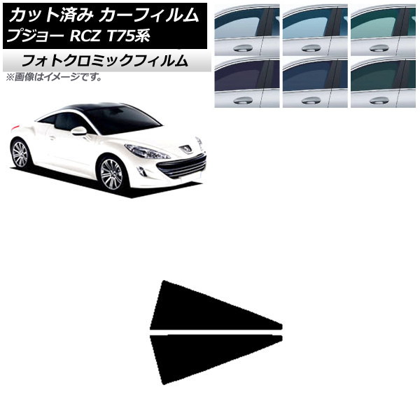 ե ץ硼 RCZ T75 2010ǯ072015ǯ09 ꡼7520 ꥢ륻å եȥߥå AP-WFPM0434-RD