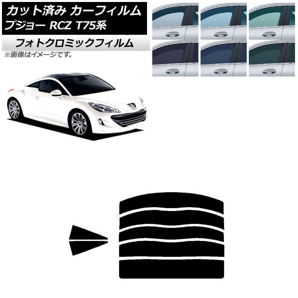 ե ץ硼 RCZ T75 2010ǯ072015ǯ09 ꡼7520 ꥢå(ʬ) եȥߥå AP-WFPM0434-RDR5