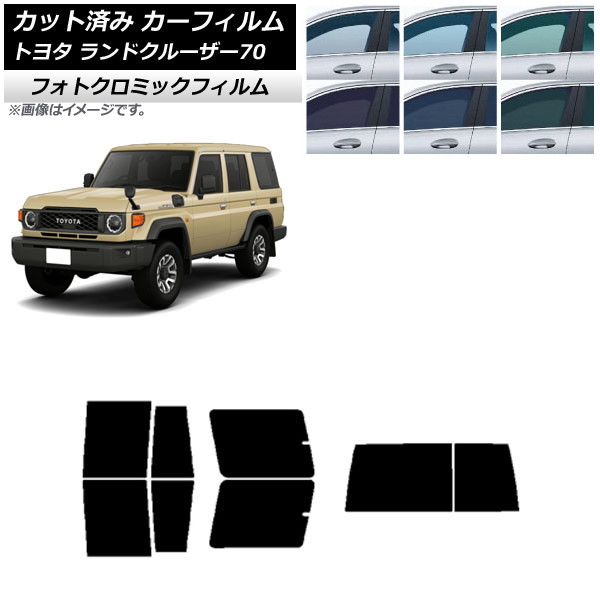 ե ȥ西 ɥ롼70 GDJ76W 2023ǯ11 ֥롼7025 ꥢå(1緿) եȥߥå AP-WFPM0437-RDR1D