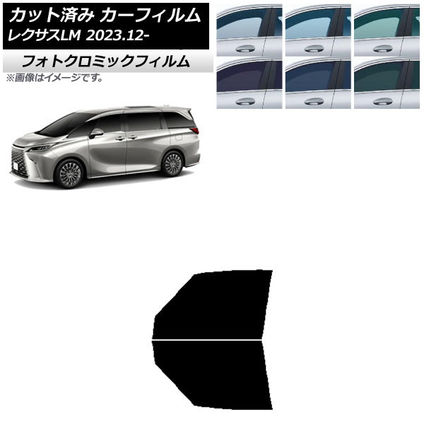 ե 쥯 LM TAWH15W 2023ǯ12 ֥å7535 եȥɥå եȥߥå AP-WFPM0439-FD