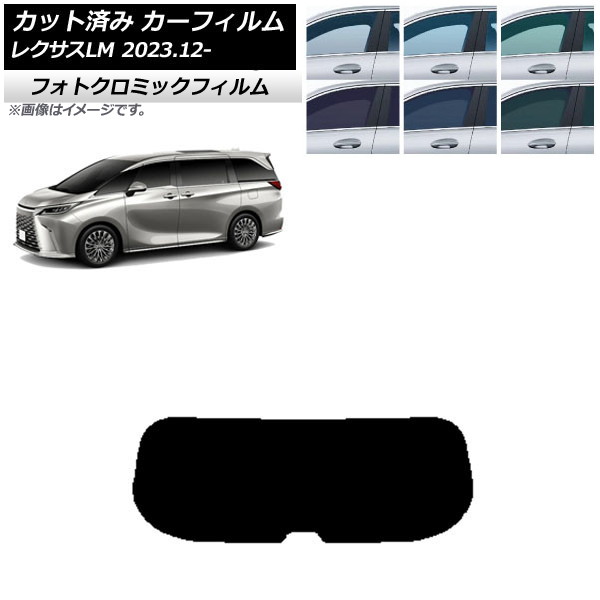 ե 쥯 LM TAWH15W 2023ǯ12 ꡼7520 ꥢ饹(1緿) եȥߥå AP-WFPM0439-R1