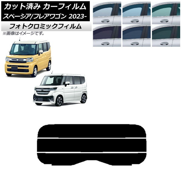 ե ޥĥ  ե쥢若 ڡ/ MM94S MK94S/54S 2023ǯ12 ꡼7520 ꥢ饹(ʬ) եȥߥå AP-WFPM0440-R3