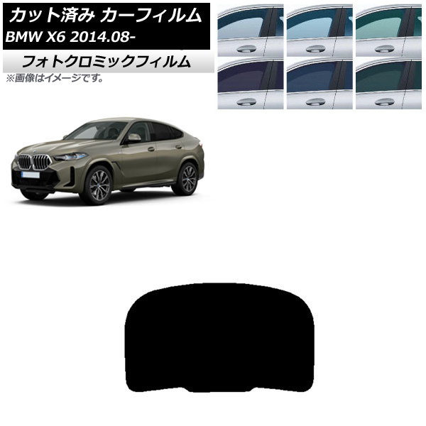 ե BMW X6 F16 KU30/KU44S/KU44/KU30S 2014ǯ08 ֥롼7025 ꥢ饹(1緿) եȥߥå AP-WFPM0441-R1