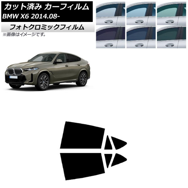 ե BMW X6 F16 KU30/KU44S/KU44/KU30S 2014ǯ08 ֥å7535 ꥢɥå եȥߥå AP-WFPM0441-RD