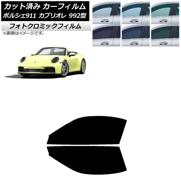 ե ݥ륷 911֥ꥪ 992 2019ǯ07 ꡼7520 եȥɥå եȥߥå AP-WFPM0444-FD