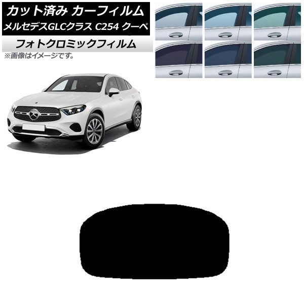 ե 륻ǥ٥ GLC C254  2023ǯ11 ֥å7535 ꥢ饹(1緿) եȥߥå AP-WFPM0446-R1