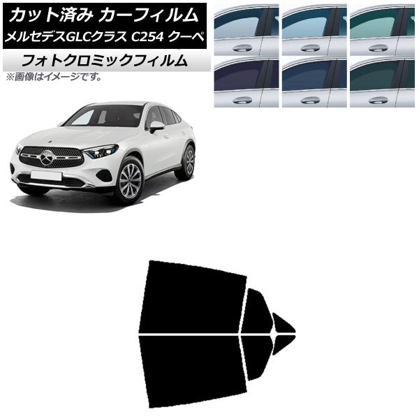 ե 륻ǥ٥ GLC C254  2023ǯ11 ֥롼7025 ꥢɥå եȥߥå AP-WFPM0446-RD