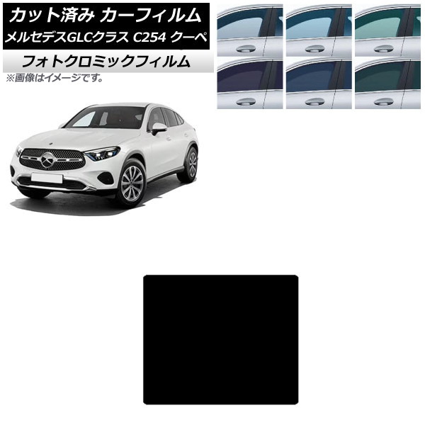 ե 륻ǥ٥ GLC C254  2023ǯ11 ֥å7535 롼 եȥߥå AP-WFPM0446-S