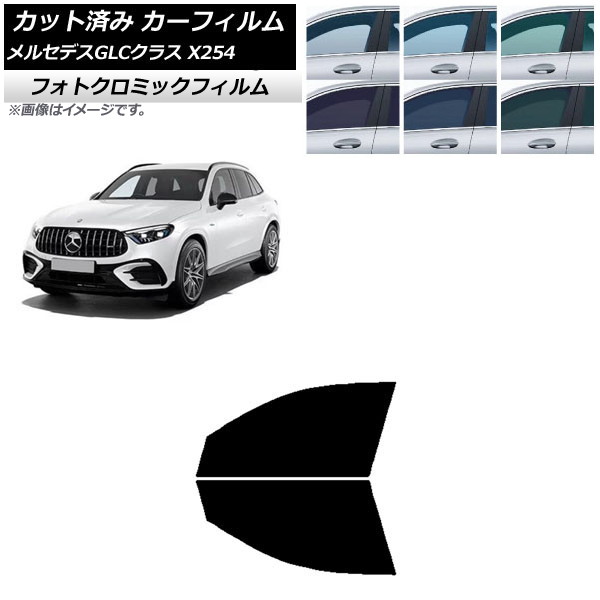 ե 륻ǥ٥ GLC X254 2023ǯ03 ֥å7535 եȥɥå եȥߥå AP-WFPM0447-FD