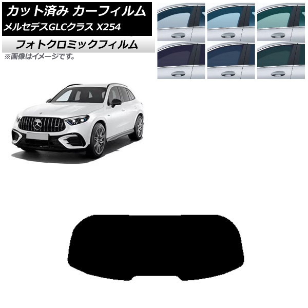 ե 륻ǥ٥ GLC X254 2023ǯ03 ֥å7535 ꥢ饹(1緿) եȥߥå AP-WFPM0447-R1