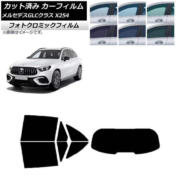 ե 륻ǥ٥ GLC X254 2023ǯ03 ֥å7535 ꥢå(1緿) եȥߥå AP-WFPM0447-RDR1
