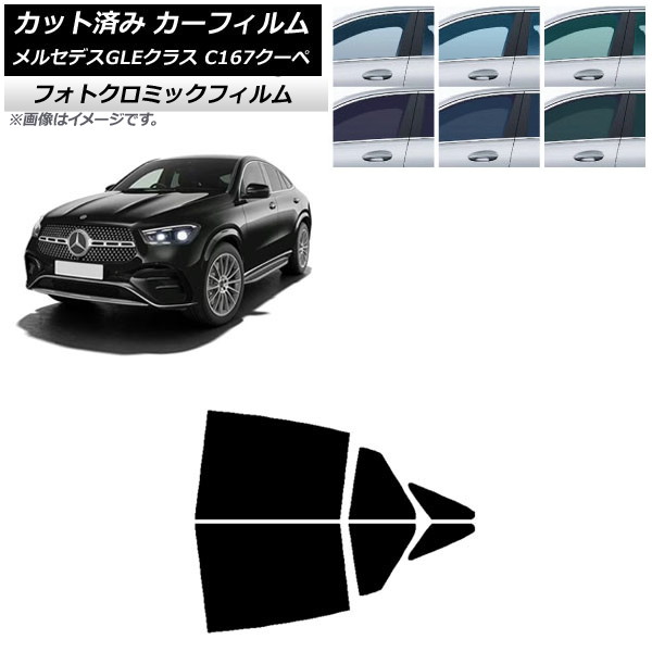 ե 륻ǥ٥ GLE C167  2020ǯ06 ֥å7535 ꥢɥå եȥߥå AP-WFPM0448-RD