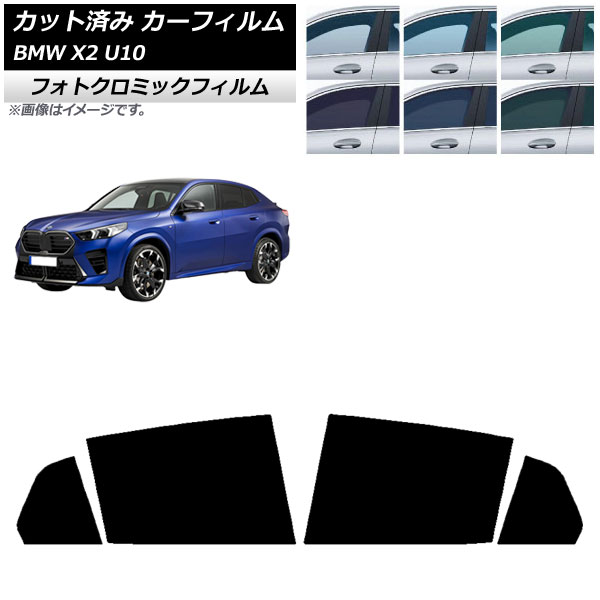 ե BMW X2 U10 2023ǯ10 ꥢɥå եȥߥå ֥å7535 AP-WFPM0452-RD