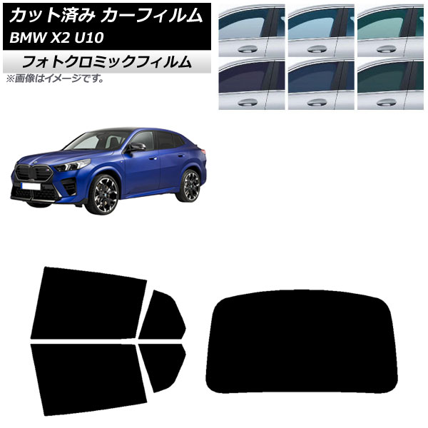 ե BMW X2 U10 2023ǯ10 ꥢå(1緿) եȥߥå ꡼7520 AP-WFPM0452-RDR1