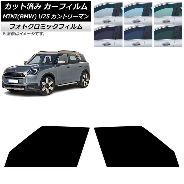 ե MINI(BMW) U25 2024ǯ03 եȥɥå եȥߥå ꡼7520 AP-WFPM0458-FD