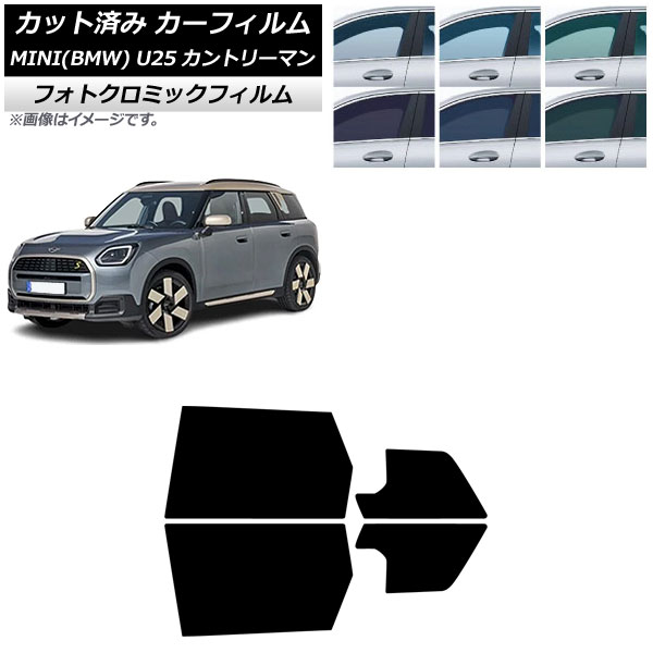 ե MINI(BMW) U25 2024ǯ03 ꥢɥå եȥߥå ֥å7535 AP-WFPM0458-RD