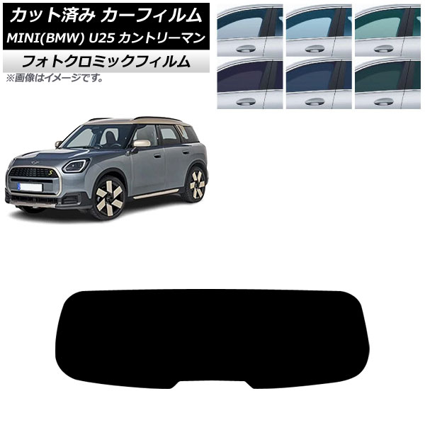 ե MINI(BMW) U25 2024ǯ03 ꥢ饹(1緿) եȥߥå ֥å7535 AP-WFPM0458-R1