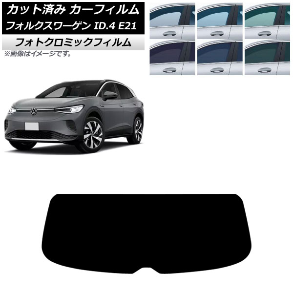 ե ե륯 ID.4 E21 2022ǯ11 ꥢ饹(1緿) եȥߥå ֥å7535 AP-WFPM0460-R1