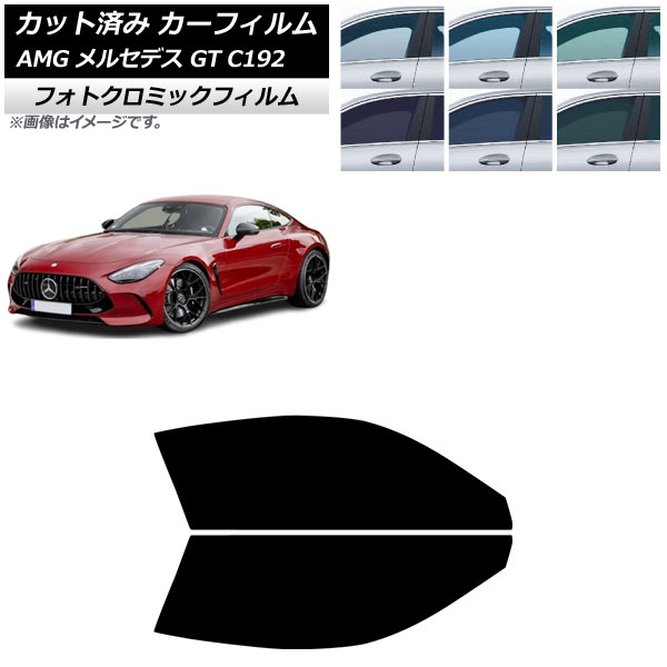 ե AMG 륻ǥ GT C192 2024ǯ04 եȥɥå եȥߥå ꡼7520 AP-WFPM0461-FD