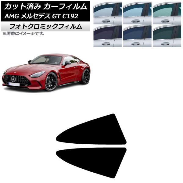 ե AMG 륻ǥ GT C192 2024ǯ04 륻å եȥߥå ꡼7520 AP-WFPM0461-RD