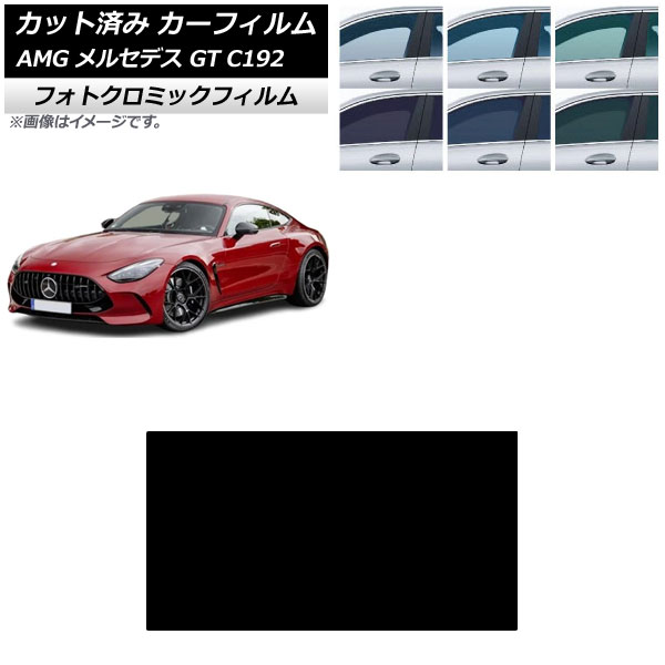 ե AMG 륻ǥ GT C192 2024ǯ04 롼 եȥߥå ֥å7535 AP-WFPM0461-S