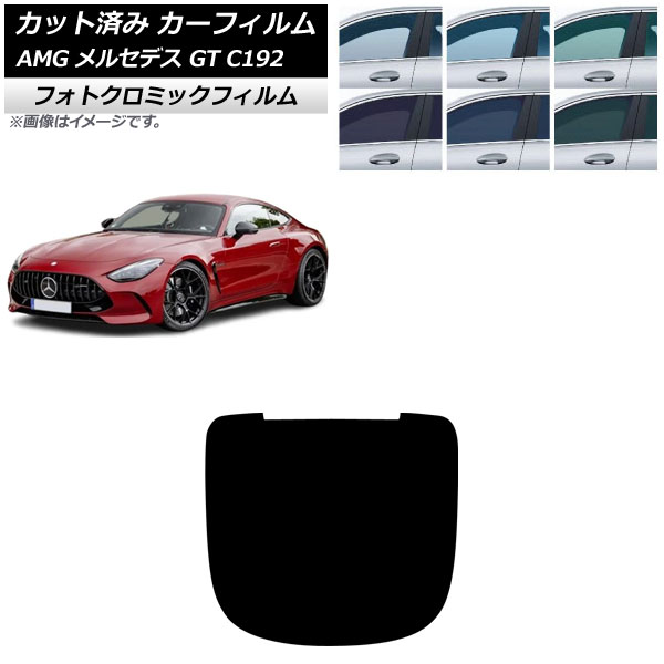 ե AMG 륻ǥ GT C192 2024ǯ04 ꥢ饹(1緿) եȥߥå ֥å7535 AP-WFPM0461-R1