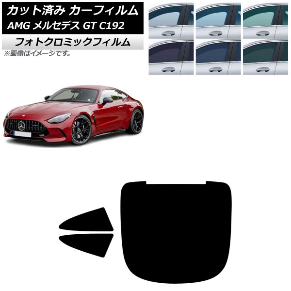 ե AMG 륻ǥ GT C192 2024ǯ04 ꥢå(1緿) եȥߥå ֥å7535 AP-WFPM0461-RDR1