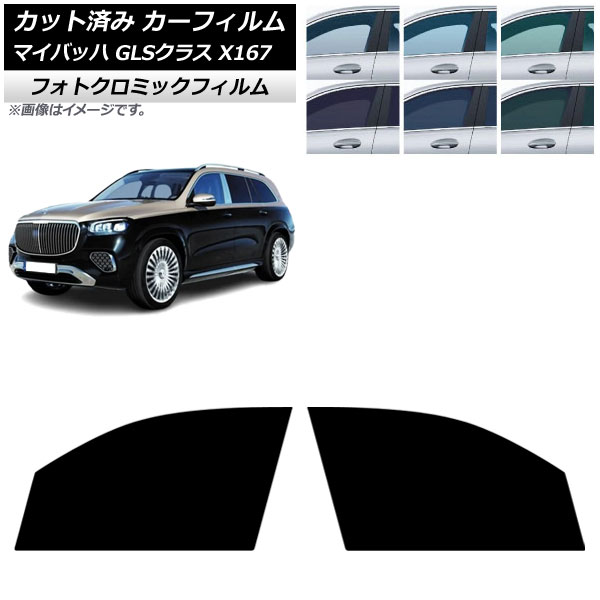 ե 륻ǥ٥ GLS X167 ޥХå 2020ǯ եȥɥå եȥߥå ֥å7535 AP-WFPM0462-FD