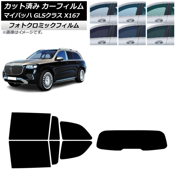 ե 륻ǥ٥ GLS X167 ޥХå 2020ǯ ꥢå(1緿) եȥߥå ꡼7520 AP-WFPM0462-RDR1