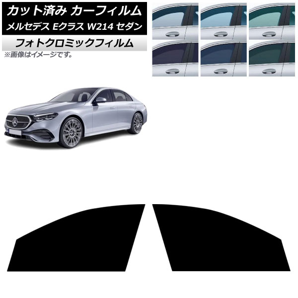 ե 륻ǥ٥ E饹 W214  2024ǯ01 եȥɥå եȥߥå ꡼7520 AP-WFPM0463-FD