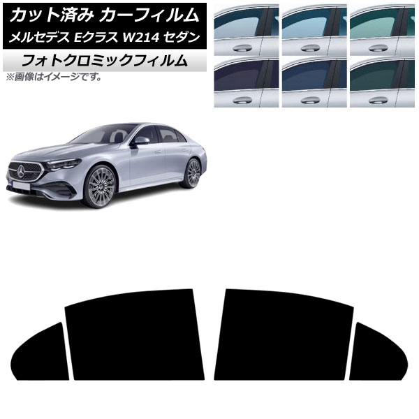 ե 륻ǥ٥ E饹 W214  2024ǯ01 ꥢɥå եȥߥå ֥롼7025 AP-WFPM0463-RD