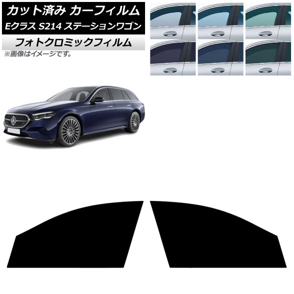 ե 륻ǥ٥ E饹 S214 ơ若 2024ǯ01 եȥɥå եȥߥå ֥롼7025 AP-WFPM0464-FD