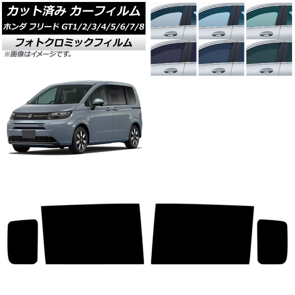 ե ۥ ե꡼ GT 2024ǯ06 ꥢɥå եȥߥå ꡼7520 AP-WFPM0465-RD