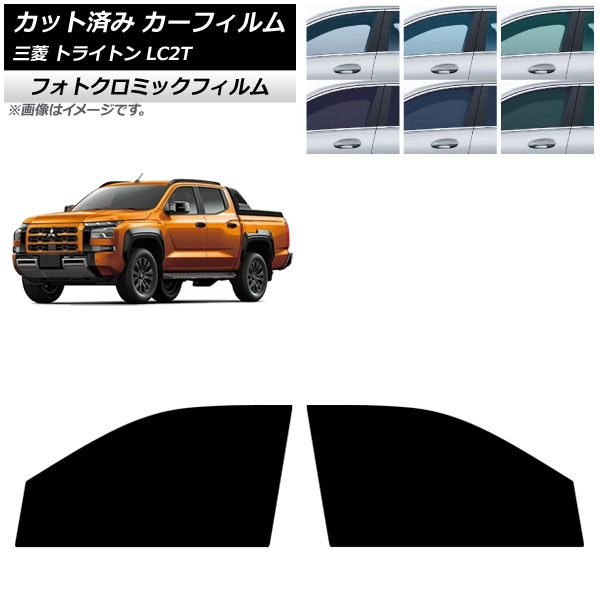 ե ɩ ȥ饤ȥ LC2T 2024ǯ02 եȥɥå եȥߥå ֥롼7025 AP-WFPM0466-FD