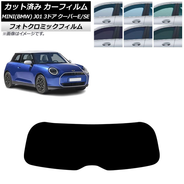 ե MINI(BMW) J01 ѡE/ѡSE 2024ǯ ꥢ饹(1緿) եȥߥå ꡼7520 AP-WFPM0468-R1