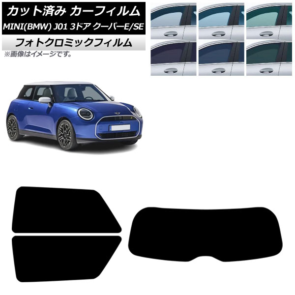 ե MINI(BMW) J01 ѡE/ѡSE 2024ǯ ꥢå(1緿) եȥߥå ꡼7520 AP-WFPM0468-RDR1