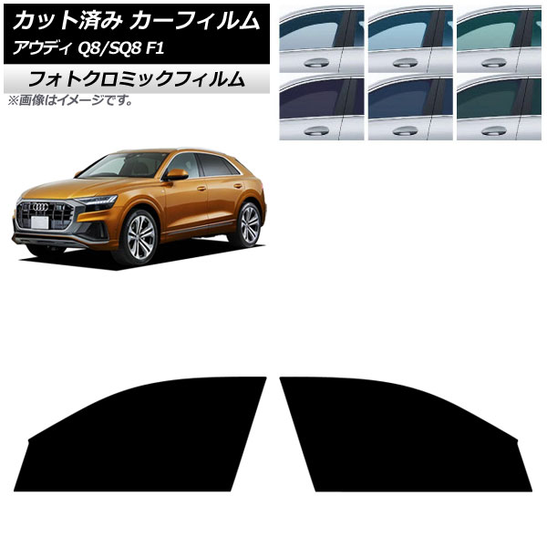 ե ǥ Q8/SQ8 F1 2019ǯ եȥɥå եȥߥå ֥롼7025 AP-WFPM0469-FD