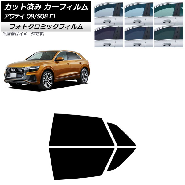 ե ǥ Q8/SQ8 F1 2019ǯ ꥢɥå եȥߥå ꡼7520 AP-WFPM0469-RD