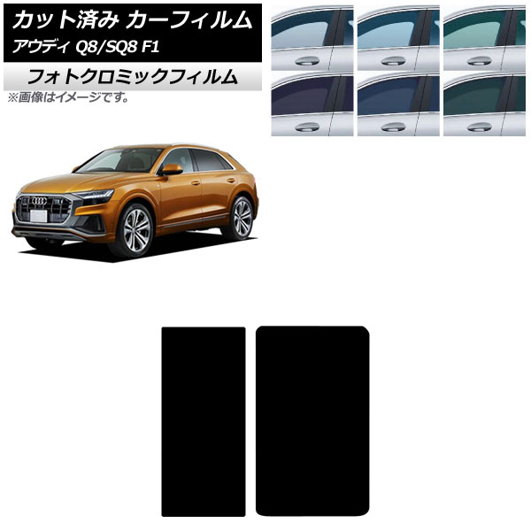 ե ǥ Q8/SQ8 F1 2019ǯ 롼 եȥߥå ֥å7535 AP-WFPM0469-S