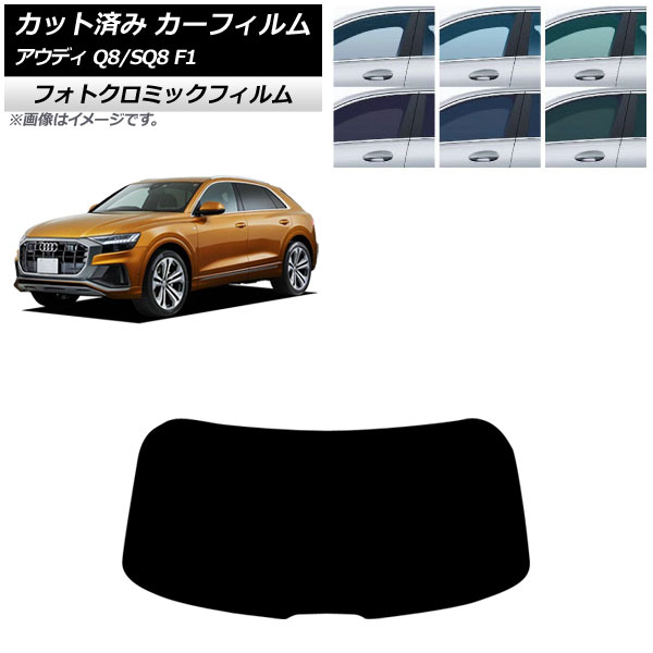 ե ǥ Q8/SQ8 F1 2019ǯ ꥢ饹(1緿) եȥߥå ֥å7535 AP-WFPM0469-R1