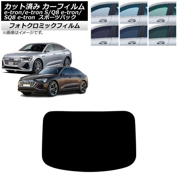 ե ǥ e-tron/e-tronS/Q8e-tron/SQ8e-tron GE ݡĥХå 2021ǯ ꥢ饹(1緿) եȥߥå ֥롼7025 AP-WFPM0470-R1