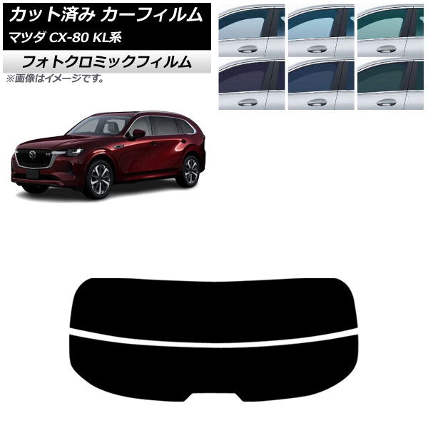 ե ޥĥ CX-80 KL 2024ǯ10 ꥢ饹(ʬ) եȥߥå ֥롼7025 AP-WFPM0471-R2