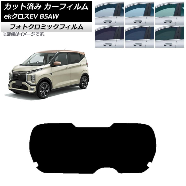 ե ɩ eKEV B5AW 2022ǯ06 ꥢ饹(1緿) եȥߥå ֥å7535 AP-WFPM0472-R1