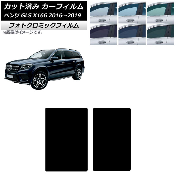 ե 륻ǥ٥ GLS X166 2016ǯ2019ǯ 롼 եȥߥå ֥å7535 AP-WFPM0473-S