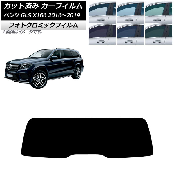 ե 륻ǥ٥ GLS X166 2016ǯ2019ǯ ꥢ饹(1緿) եȥߥå ꡼7520 AP-WFPM0473-R1