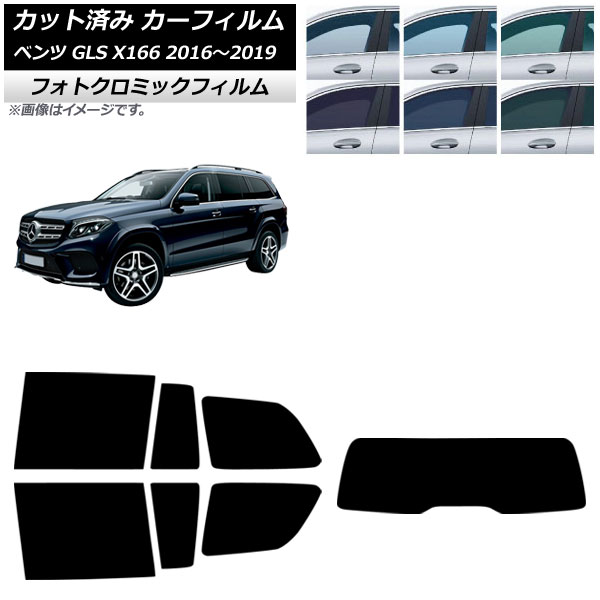 ե 륻ǥ٥ GLS X166 2016ǯ2019ǯ ꥢå(1緿) եȥߥå ꡼7520 AP-WFPM0473-RDR1