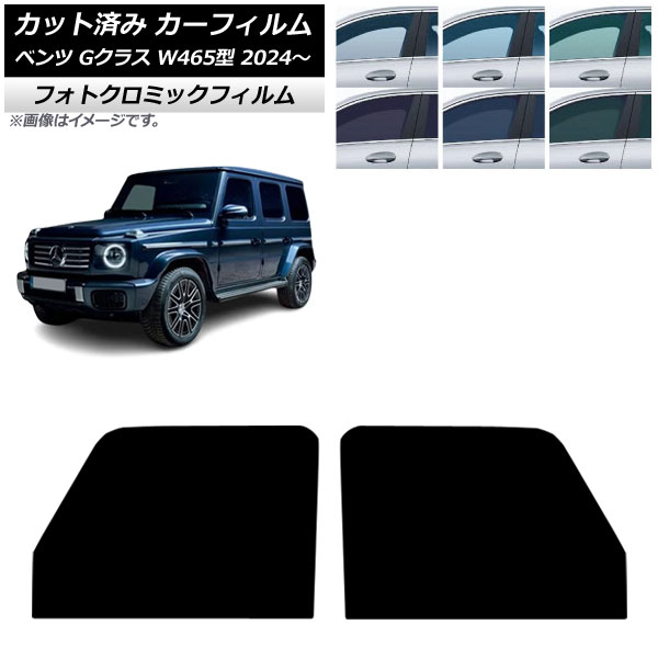 ե 륻ǥ٥ G饹 W465 2024ǯ07 եȥɥå եȥߥå ꡼7520 AP-WFPM0474-FD